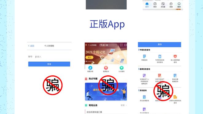 开云平台网站登录入口手机版免费截图3